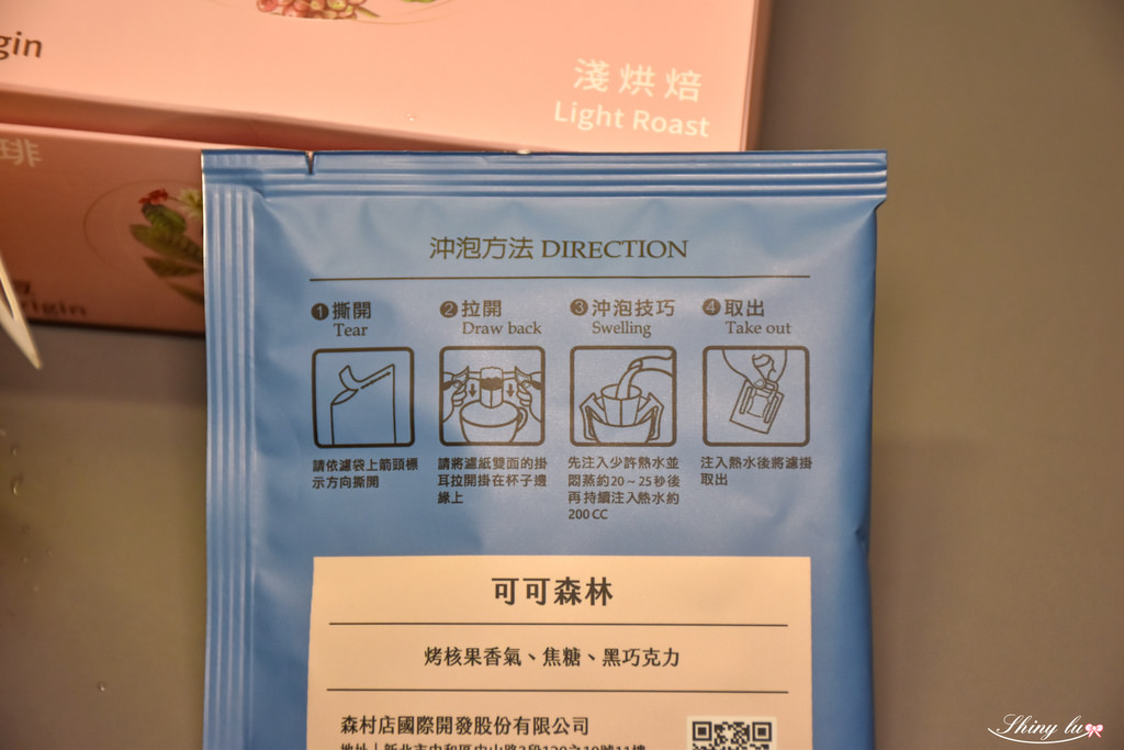 Dear John coffee 親愛的約翰珈琲-6.jpg