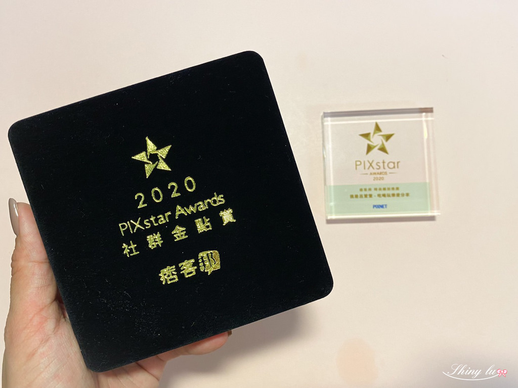 2020社群金點賞時尚類別推薦5.jpg