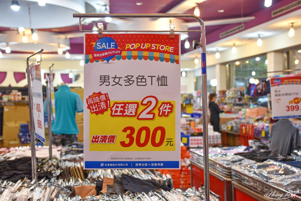 2021新北特賣會11.jpg