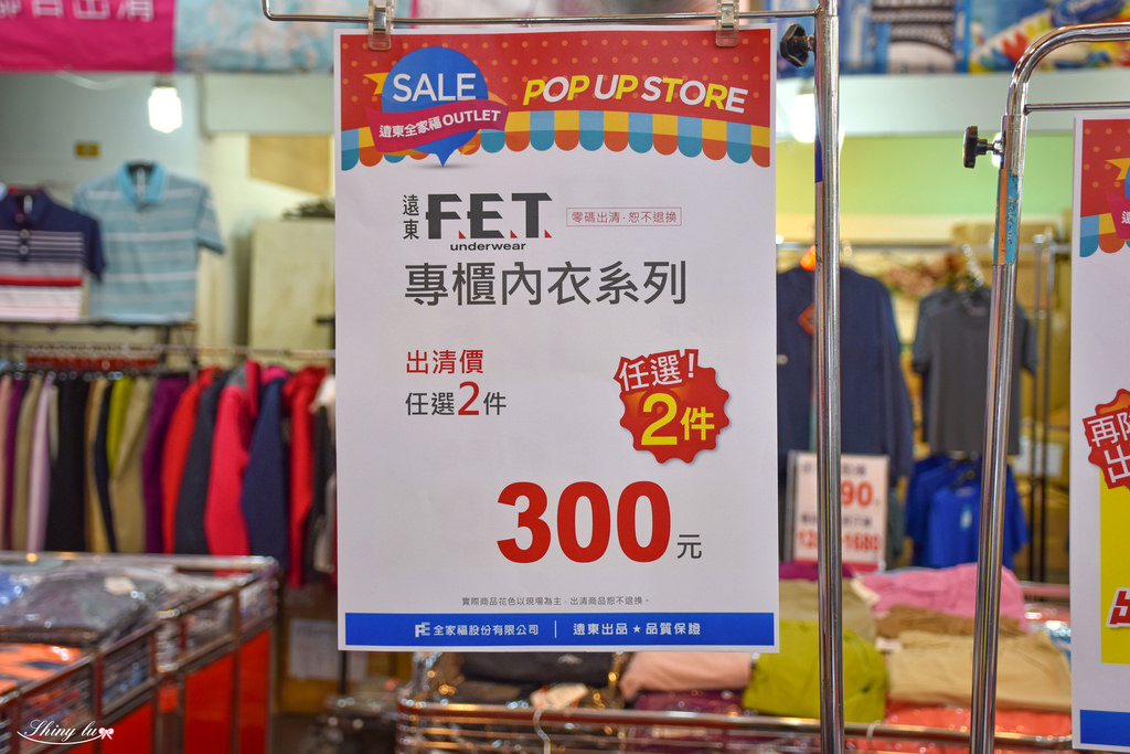 2021新北特賣會13.jpg