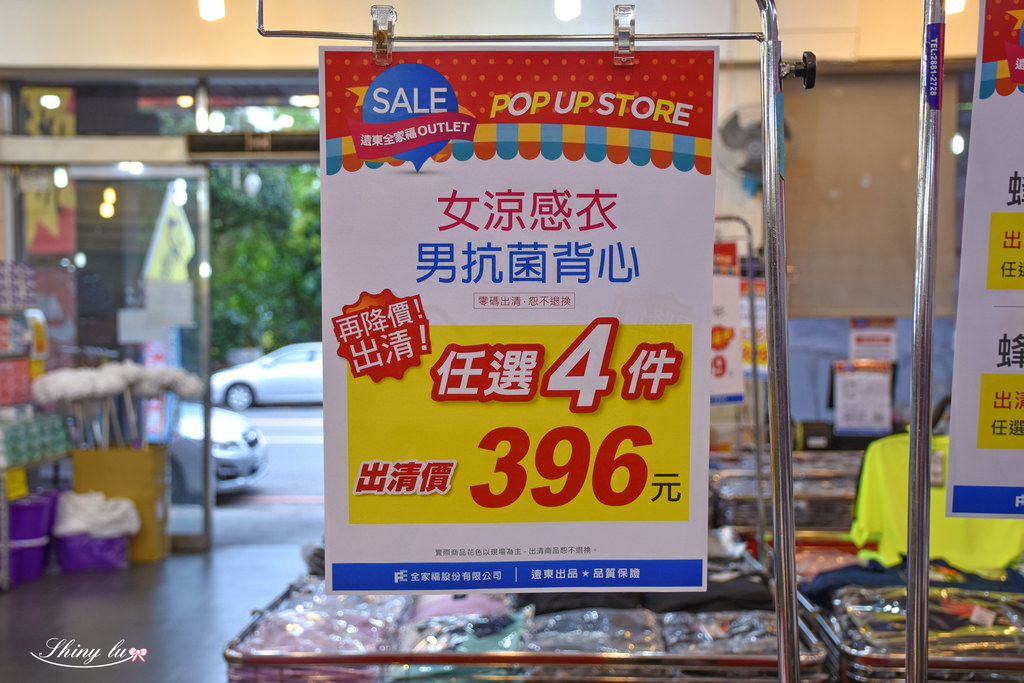 2021新北特賣會16.jpg