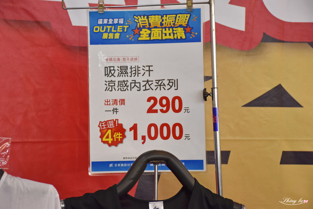 2021新北特賣會21.jpg