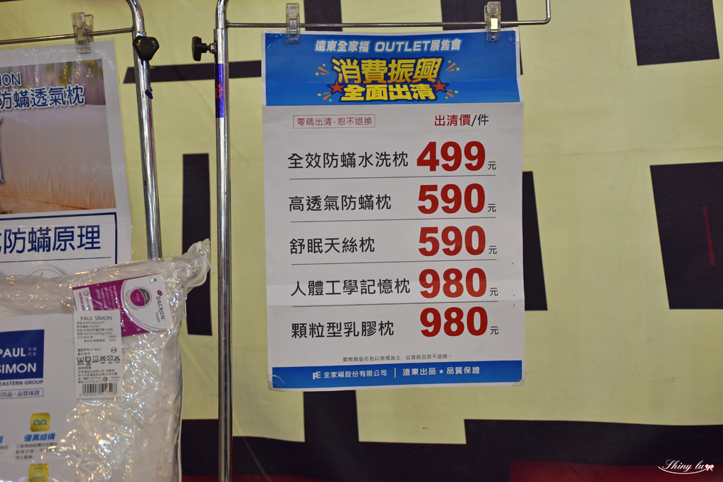 2021新北特賣會29.JPG