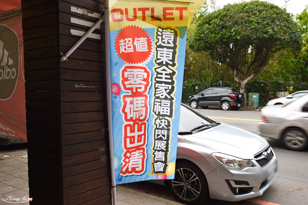 2021新北特賣會2.jpg