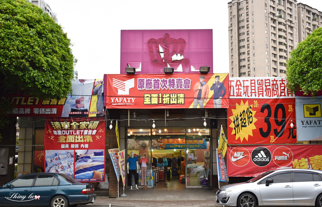 2021新北特賣會1.jpg
