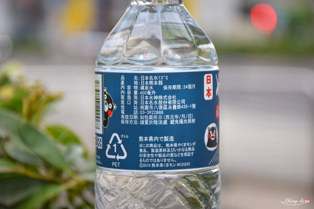 日本名水13度c 4.jpg