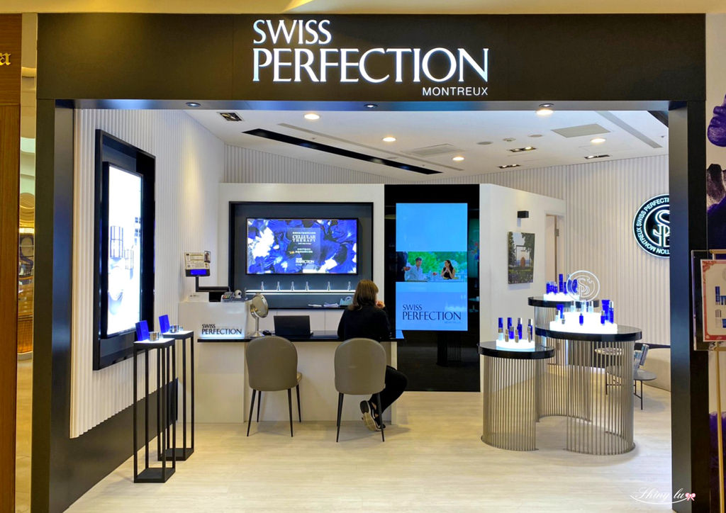 瑞士貴婦保養品牌Swiss Perfection 3.jpg