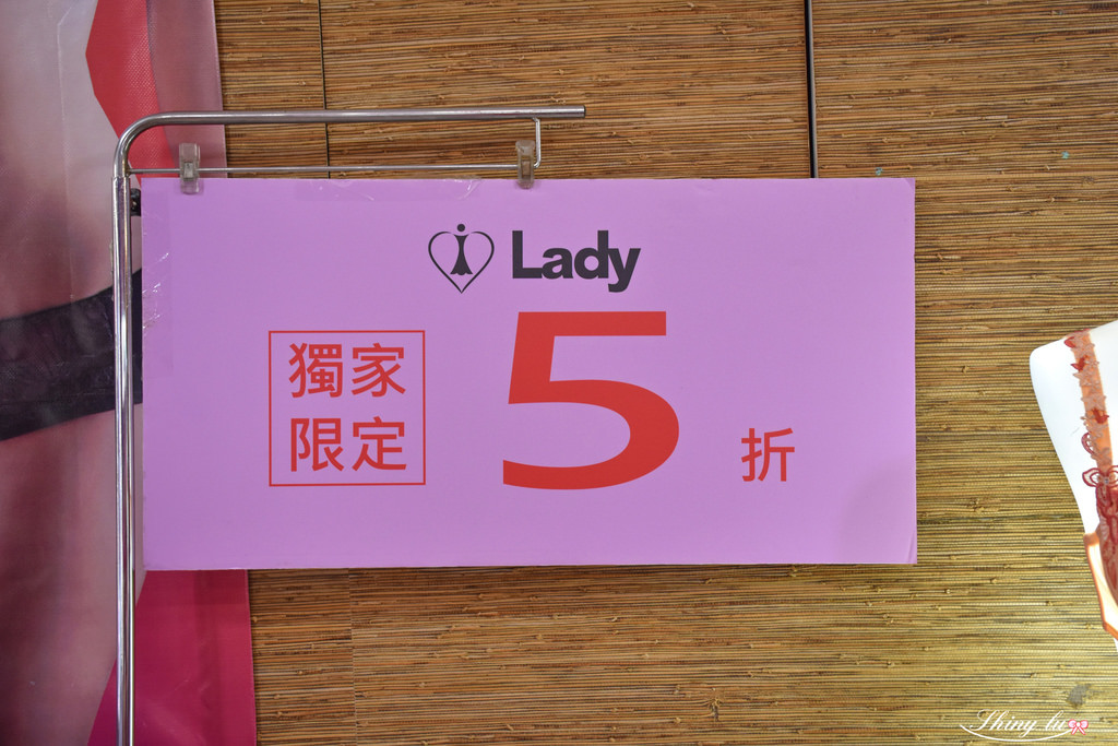 中和Lady內衣特賣會25.jpg