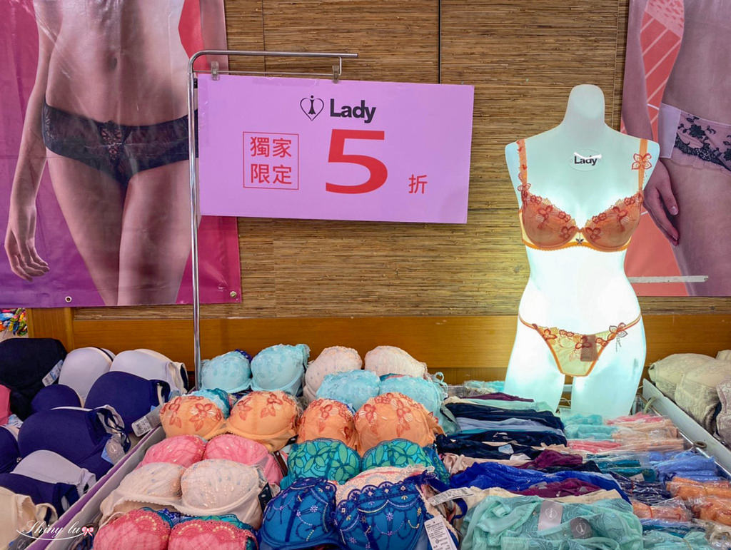 中和Lady內衣特賣會26.jpg