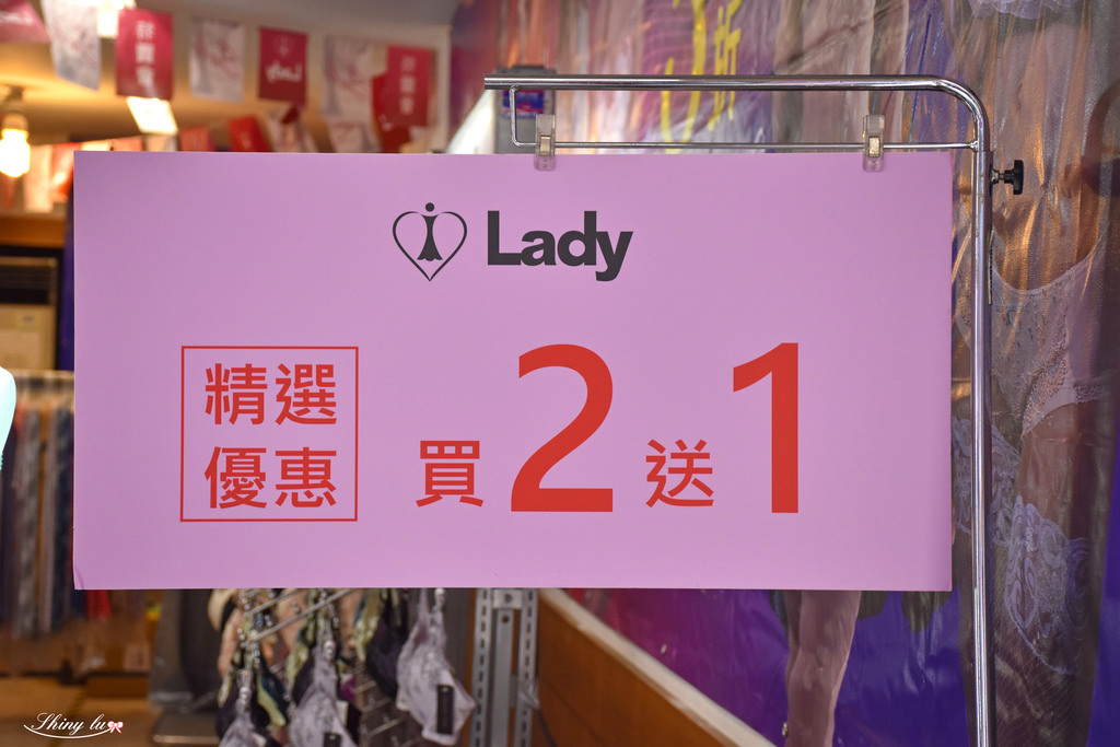 中和Lady內衣特賣會33.jpg