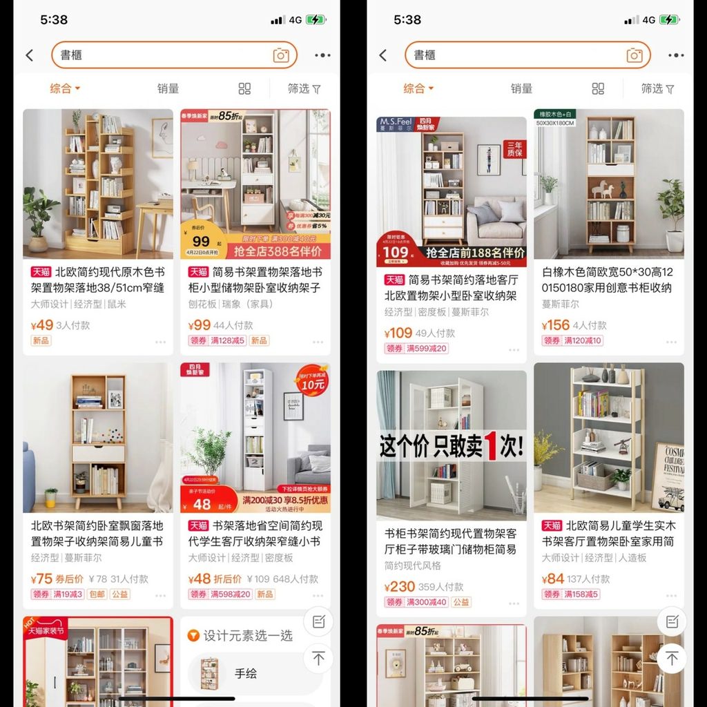 淘寶集運推薦台信達集運5.jpg