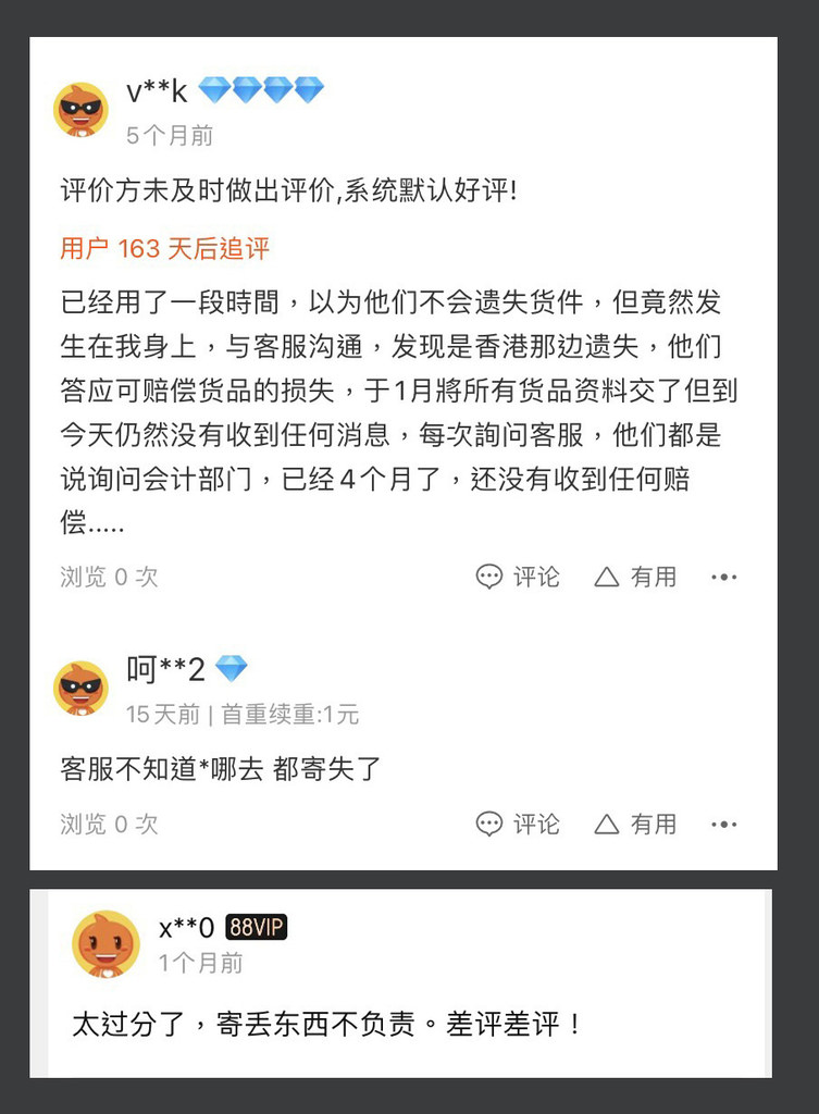 淘寶集運推薦台信達集運8.jpg