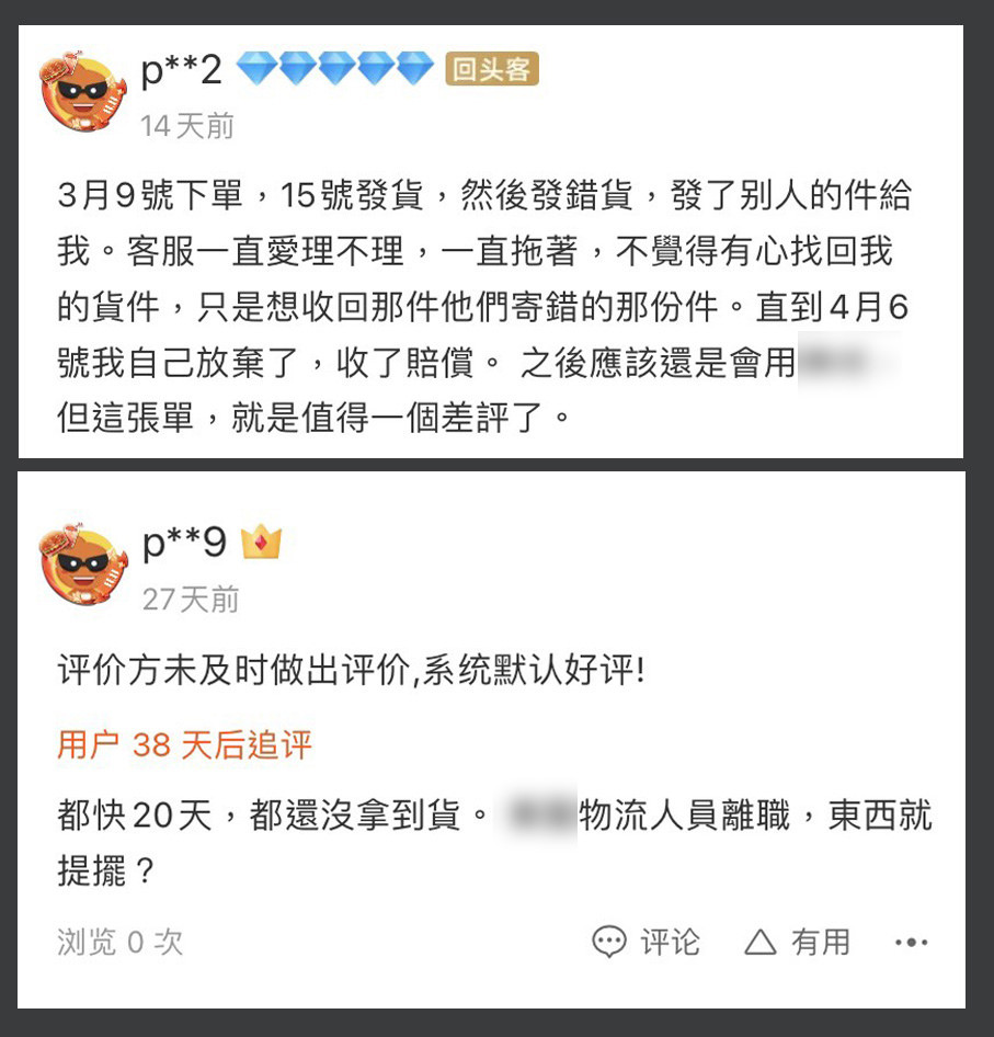 淘寶集運推薦台信達集運7.jpg
