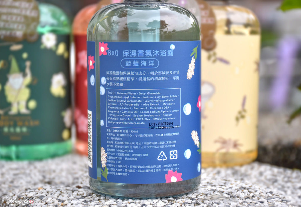 寶雅沐浴乳推薦 BxQ保濕香氛沐浴露15.jpg
