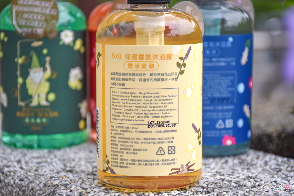 寶雅沐浴乳推薦 BxQ保濕香氛沐浴露19.jpg