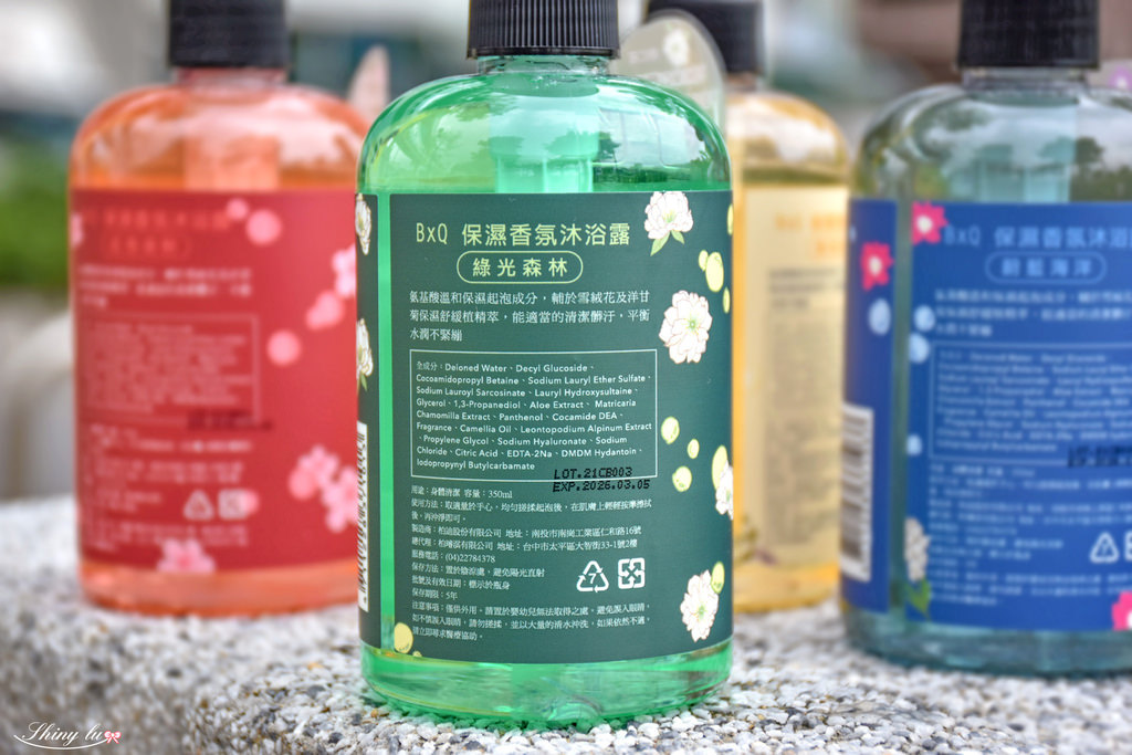 寶雅沐浴乳推薦 BxQ保濕香氛沐浴露23.jpg