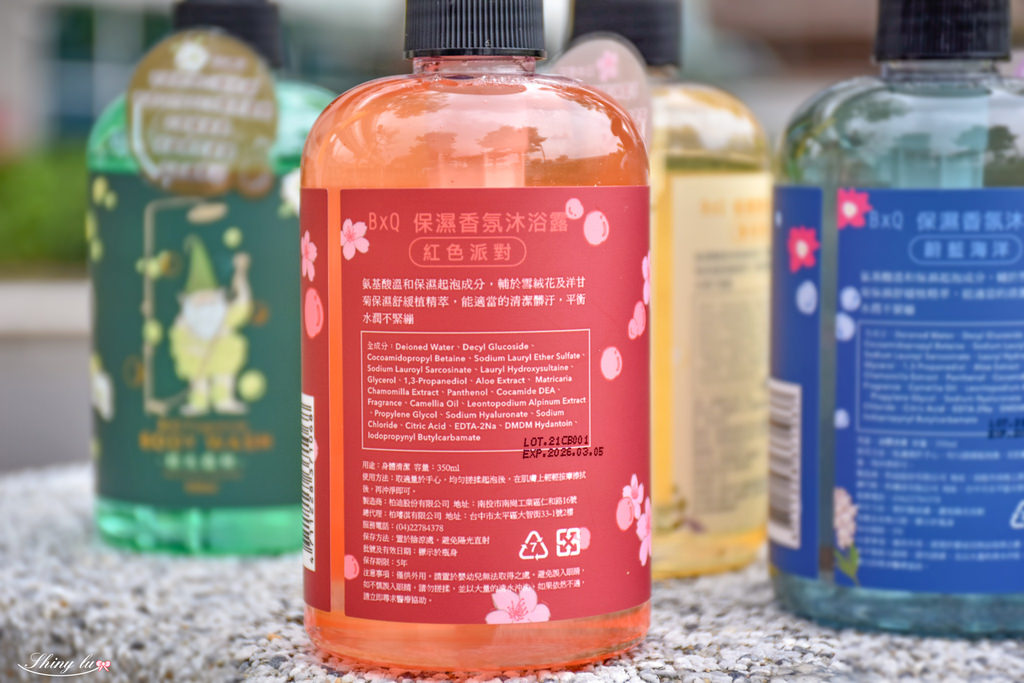 寶雅沐浴乳推薦 BxQ保濕香氛沐浴露27.jpg