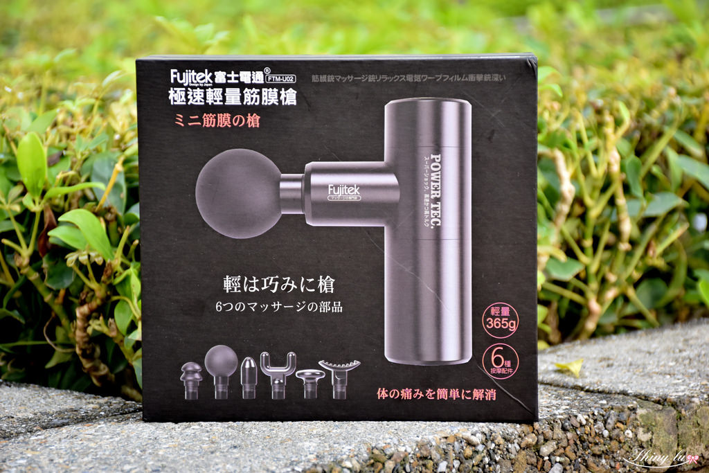 富士電通-極速輕量USB充電筋膜槍16.jpg