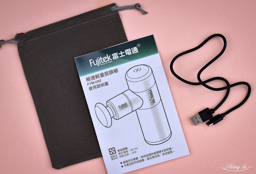 富士電通-極速輕量USB充電筋膜槍20.jpg