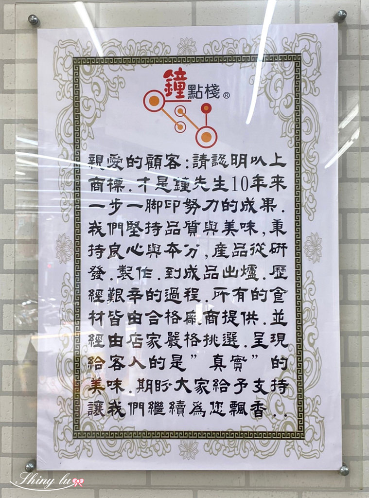 鐘點棧當歸鴨14.jpg