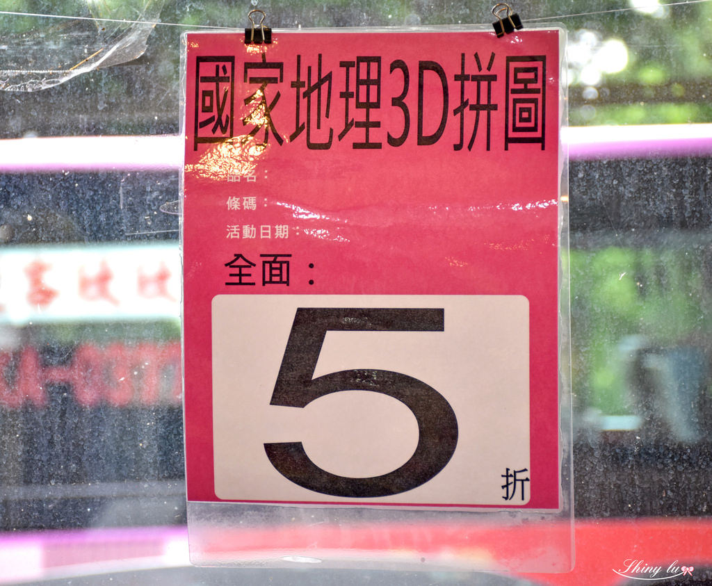 雅梵堤新店特賣會5.jpg