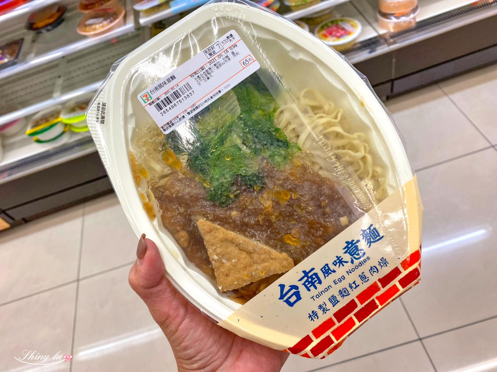 2021 7-11美食13台南風味意麵.jpg