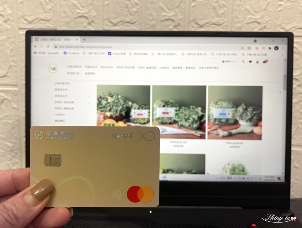 華南銀行國民理財神卡 RICH+家富卡7.jpg