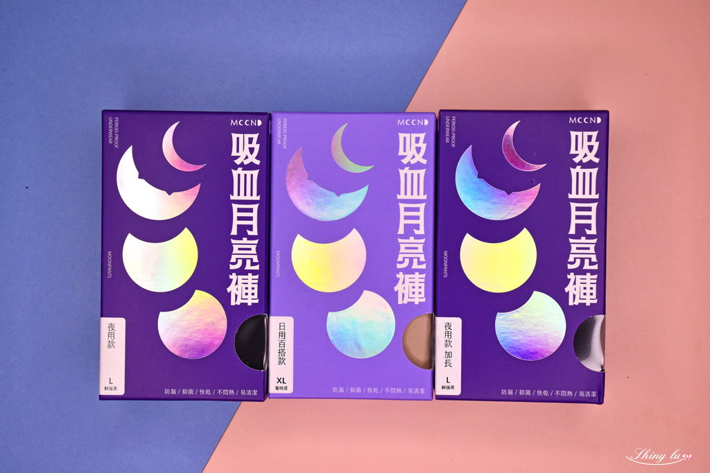 望月女子谷慕慕月亮褲5.jpg