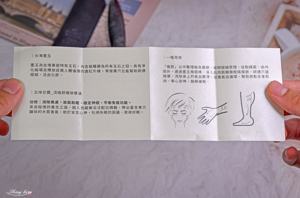 好石在 墨玉醒酒冰磚 撥筋棒25.jpg