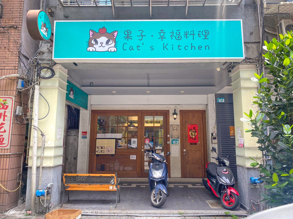 果子．幸福料理2.jpg
