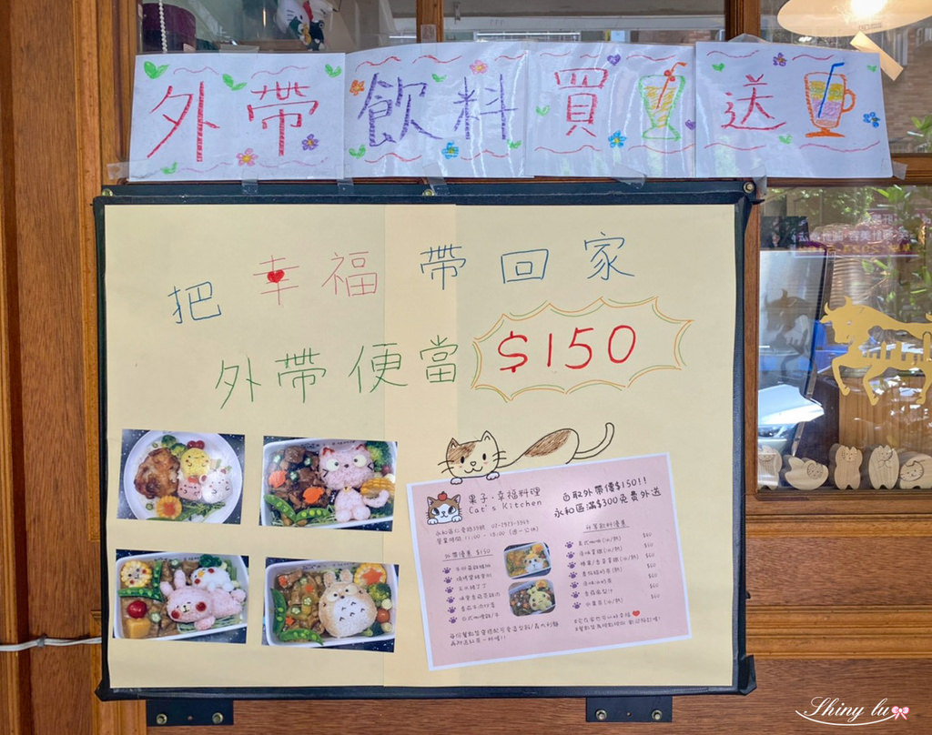 果子．幸福料理3.jpg