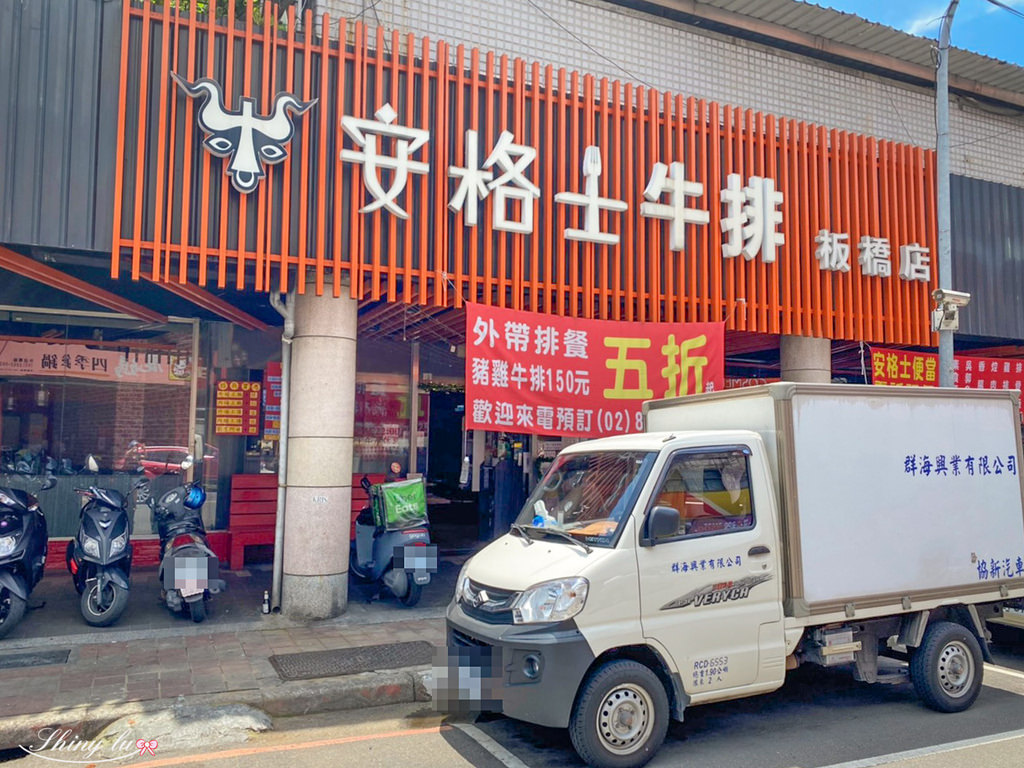 安格士牛排外帶2.jpg