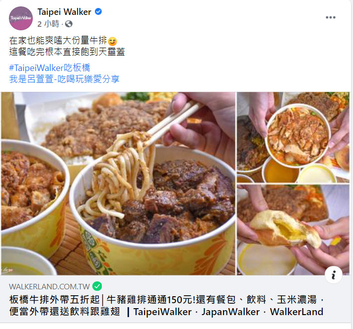 窩客島-牛排.jpg