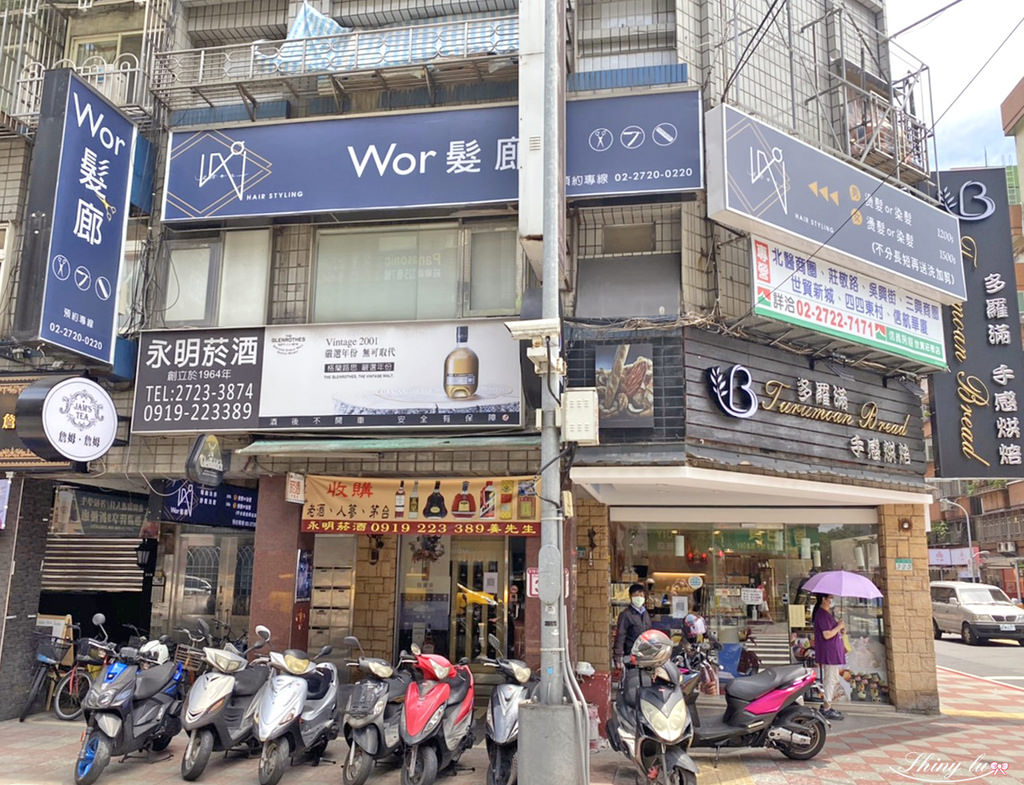 wor髮廊信義店3.jpg