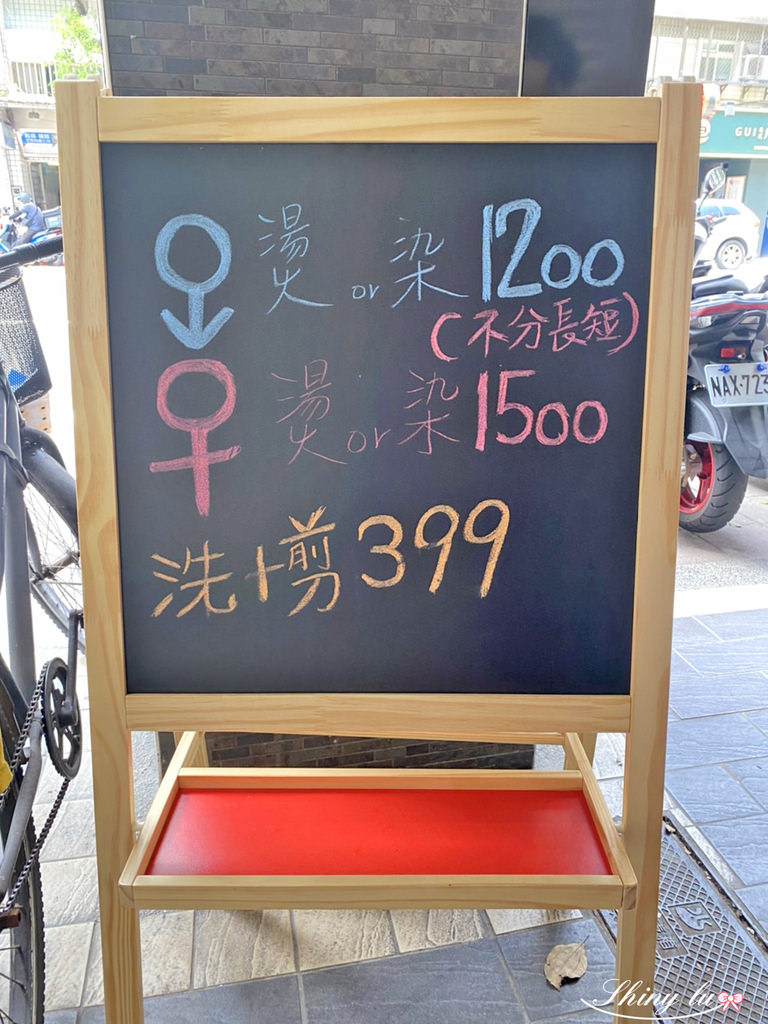 wor髮廊信義店6.jpg