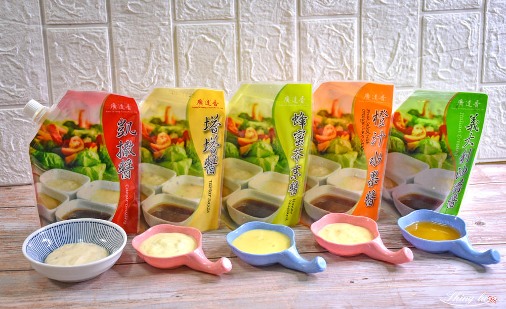 廣達香沙拉醬系列35.jpg