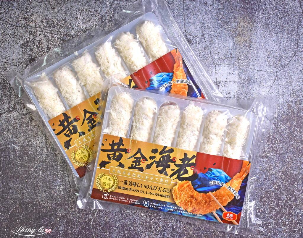大成黃金海老炸蝦4.jpg