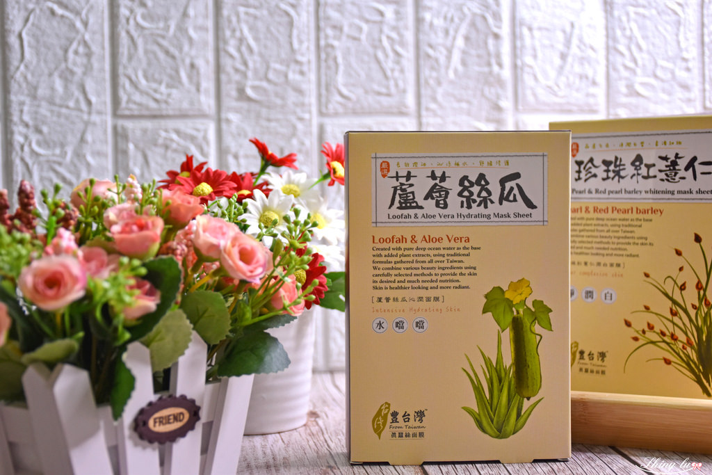豐台灣面膜3.jpg