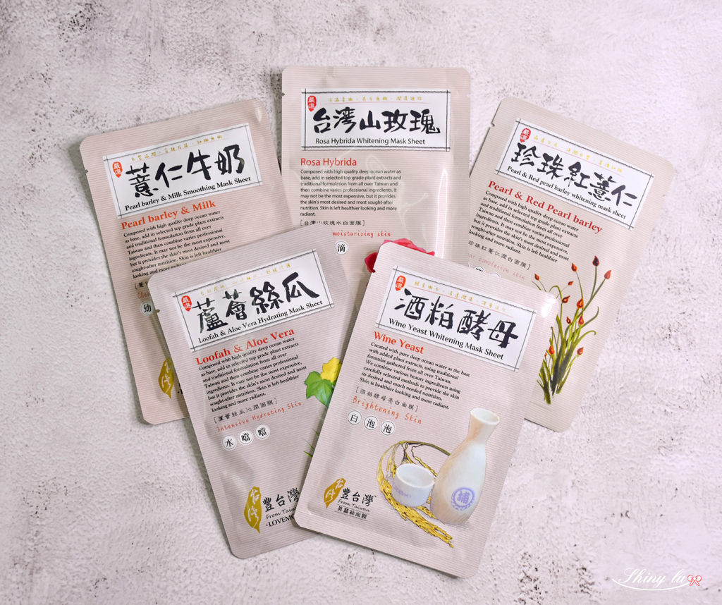 豐台灣面膜2.jpg