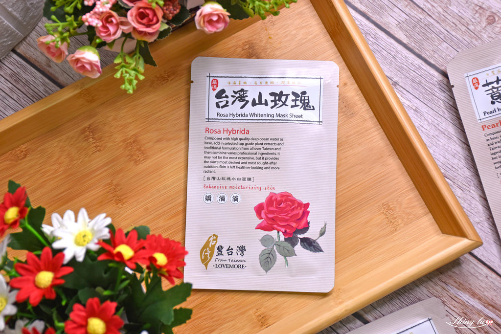 豐台灣面膜17.jpg