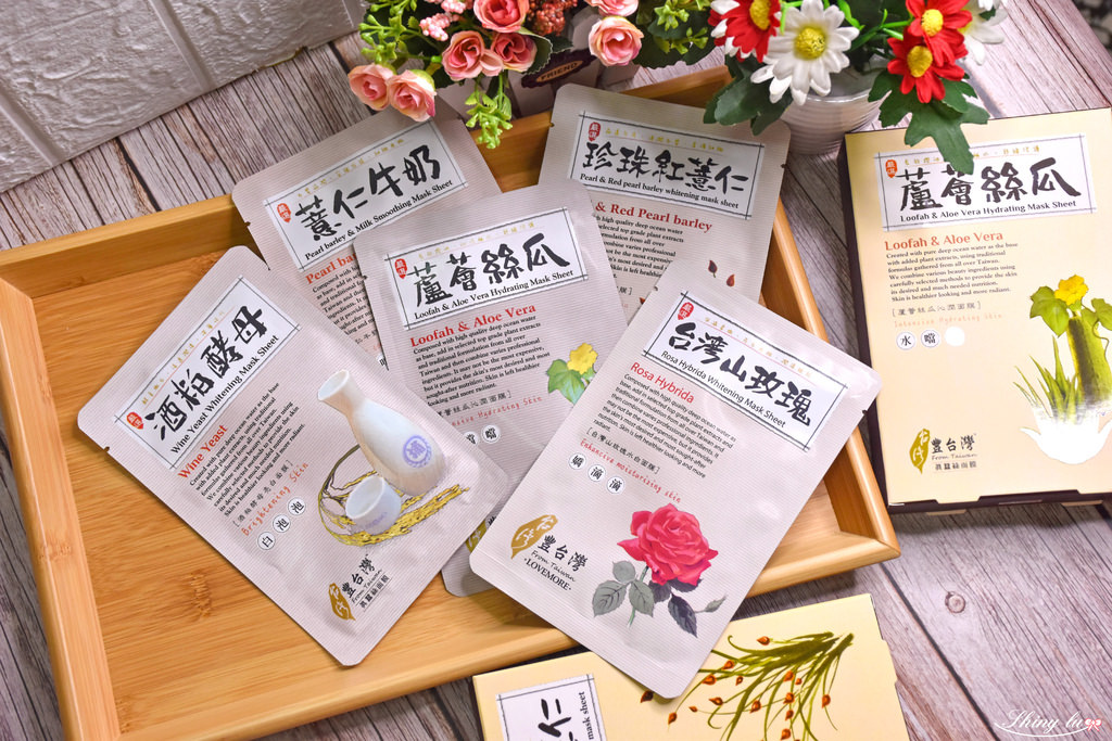 豐台灣面膜1.jpg