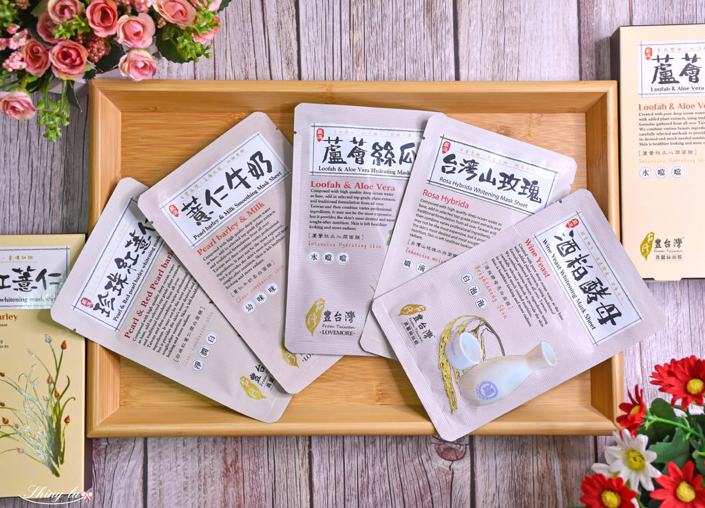 豐台灣面膜13.jpg
