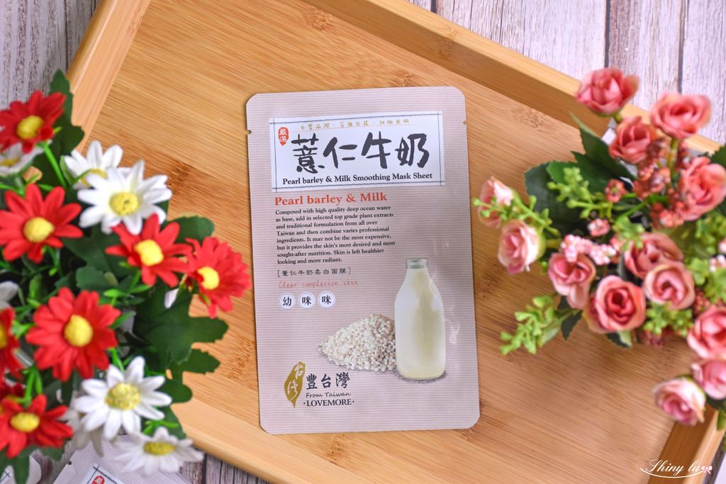 豐台灣面膜14-1.jpg