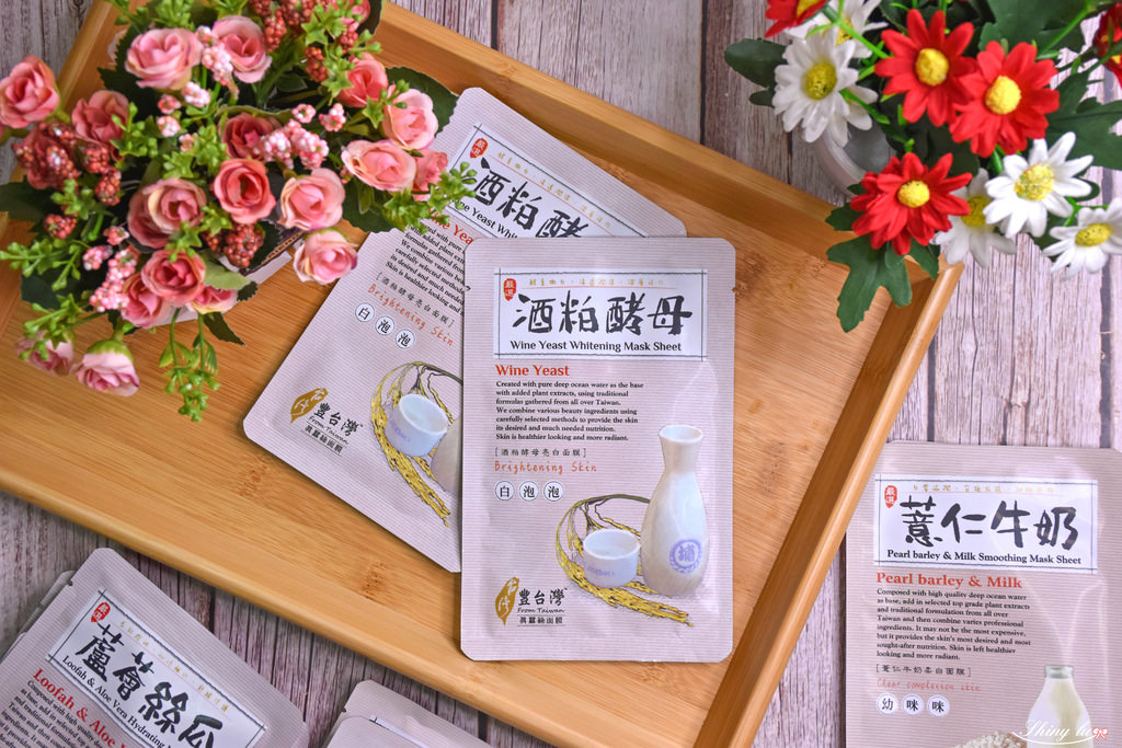 豐台灣面膜16.jpg