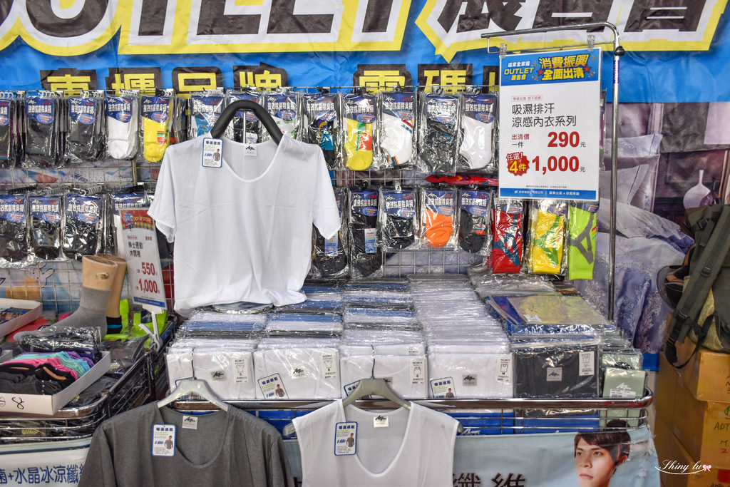 2021特賣會 遠東全家福outlet 44.jpg