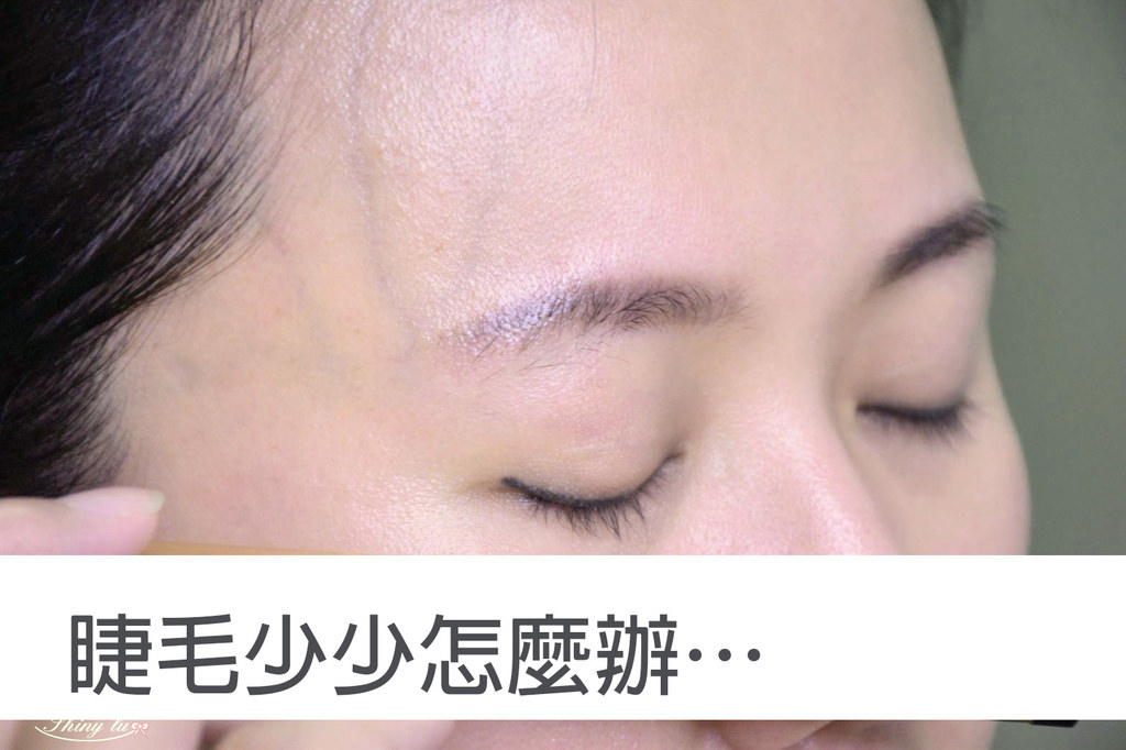 睫毛滋養液評比1.jpg