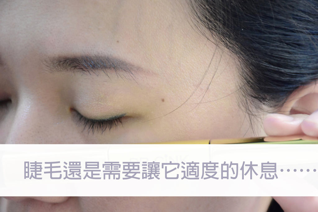 睫毛滋養液評比2.jpg