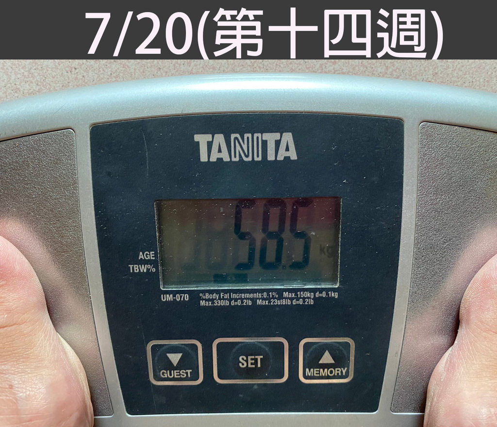 胃內肉毒體重記錄0720.jpg