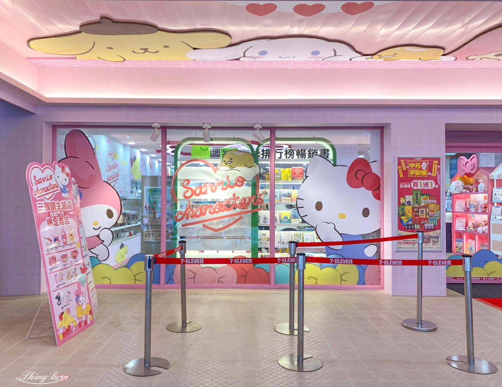 Hello Kitty 7-11永和門市3.jpg