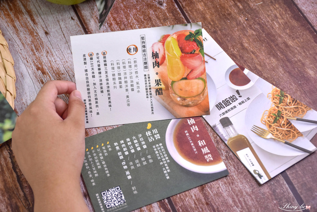 PIM 柚一村40年麻豆老欉文旦禮盒3斤7.jpg